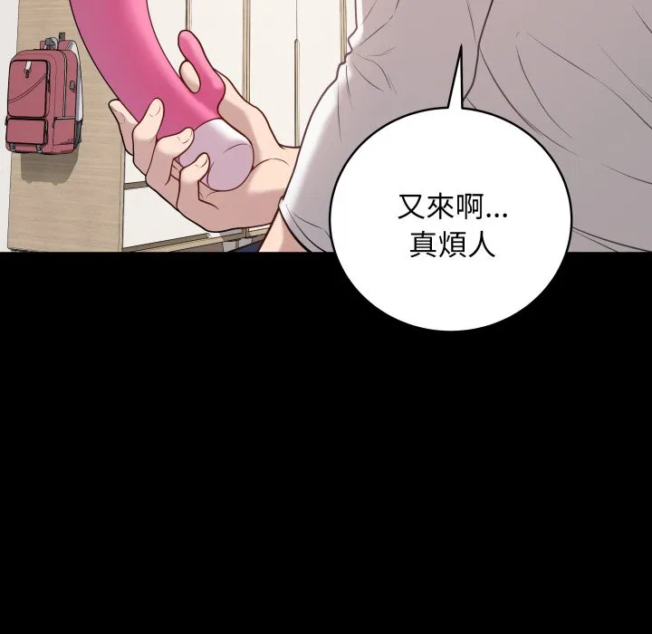 冲刺重考班