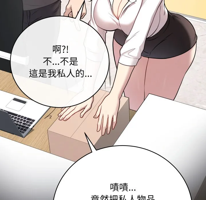 冲刺重考班