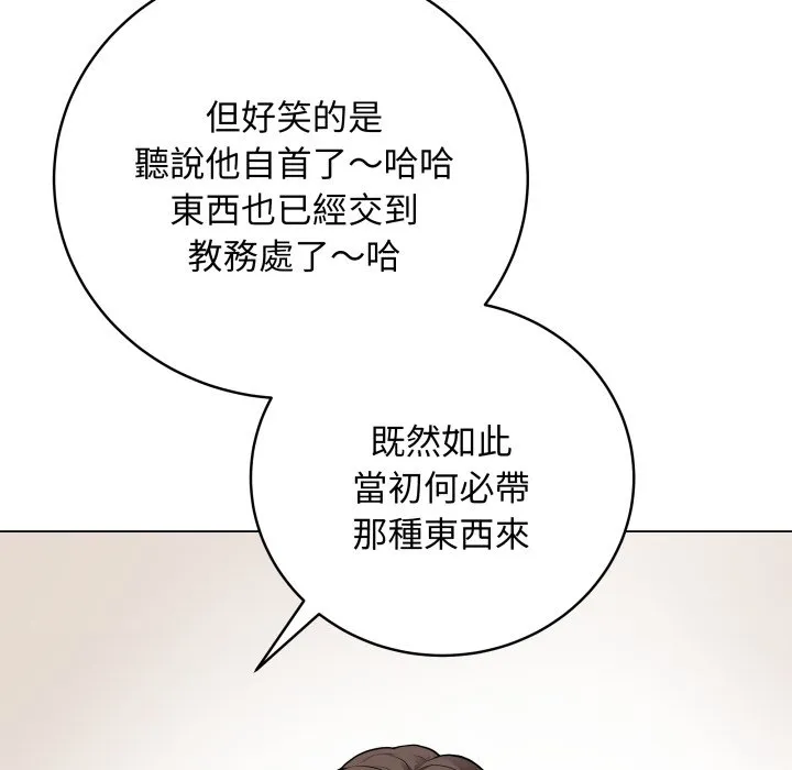 冲刺重考班
