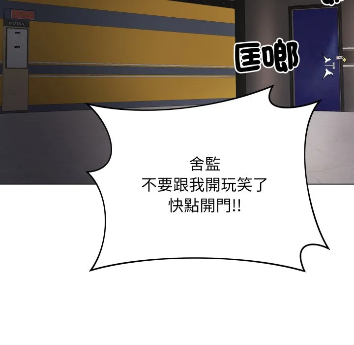 冲刺重考班
