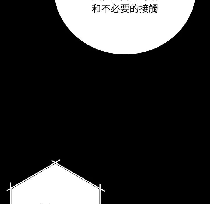冲刺重考班