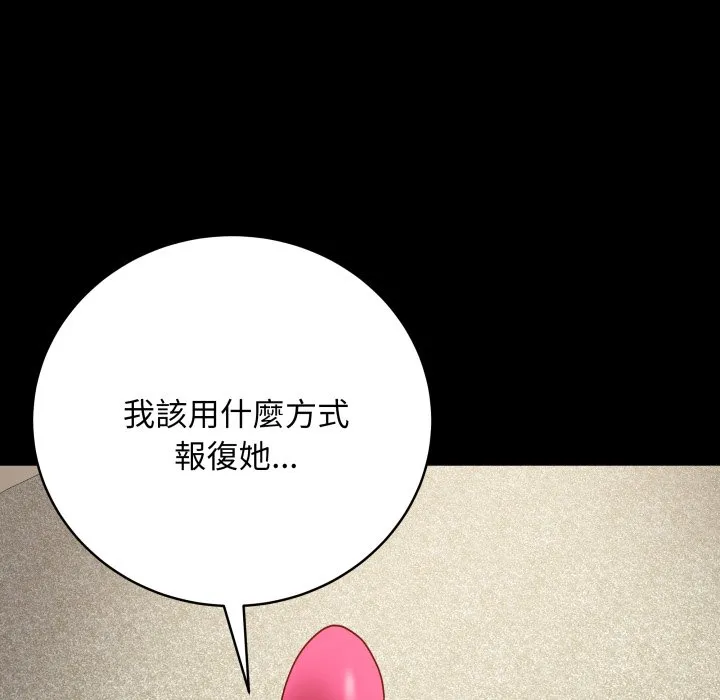 冲刺重考班