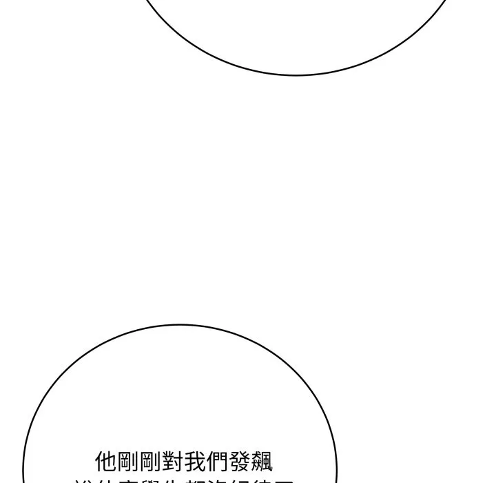 冲刺重考班