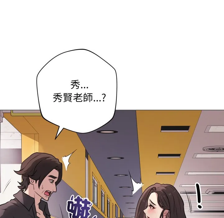 冲刺重考班