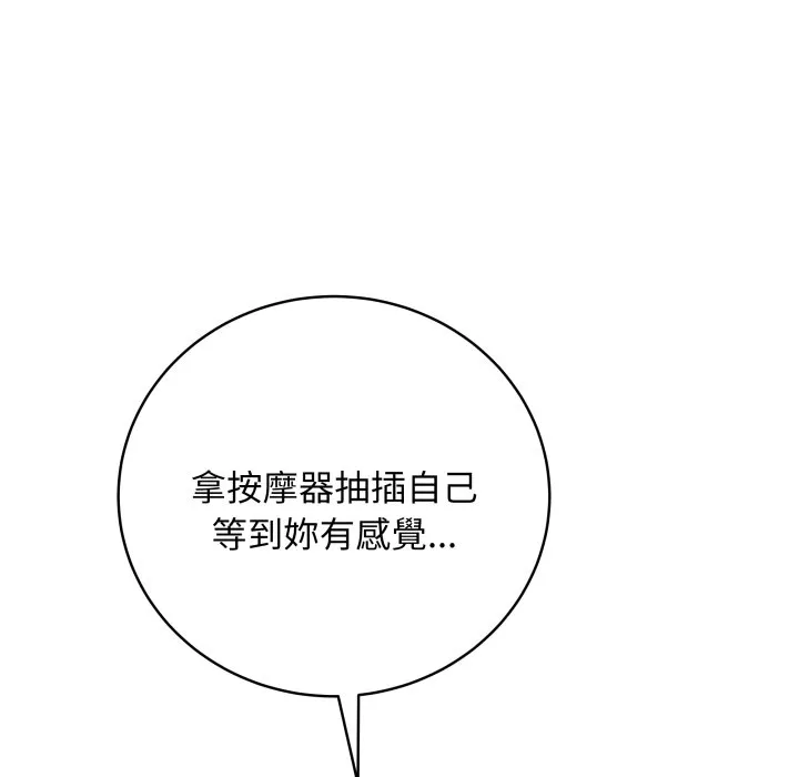 冲刺重考班