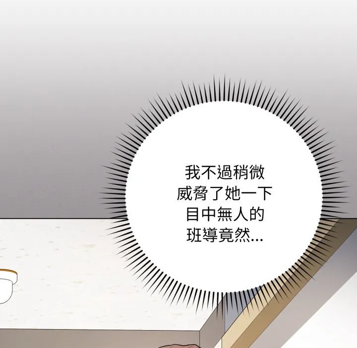冲刺重考班