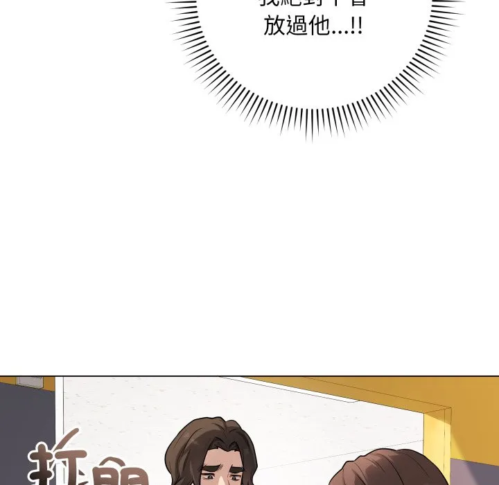 冲刺重考班