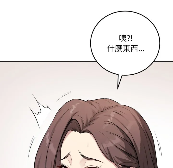 冲刺重考班