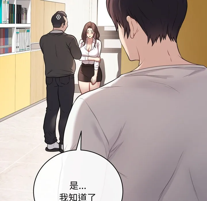 冲刺重考班
