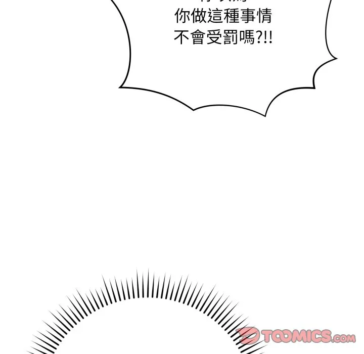 冲刺重考班