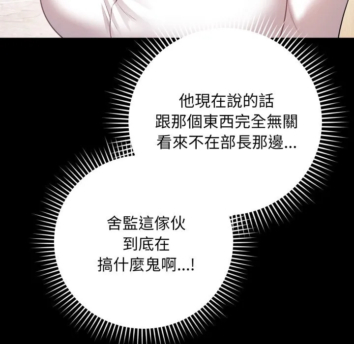 冲刺重考班