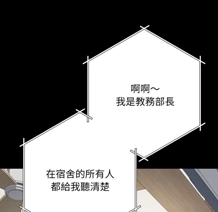 冲刺重考班