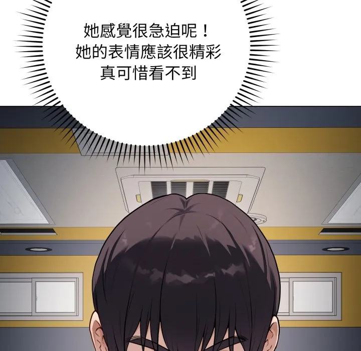 冲刺重考班