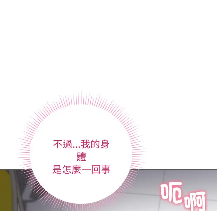 冲刺重考班