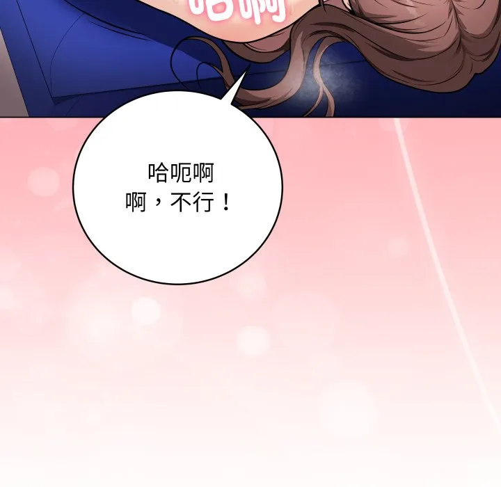 冲刺重考班