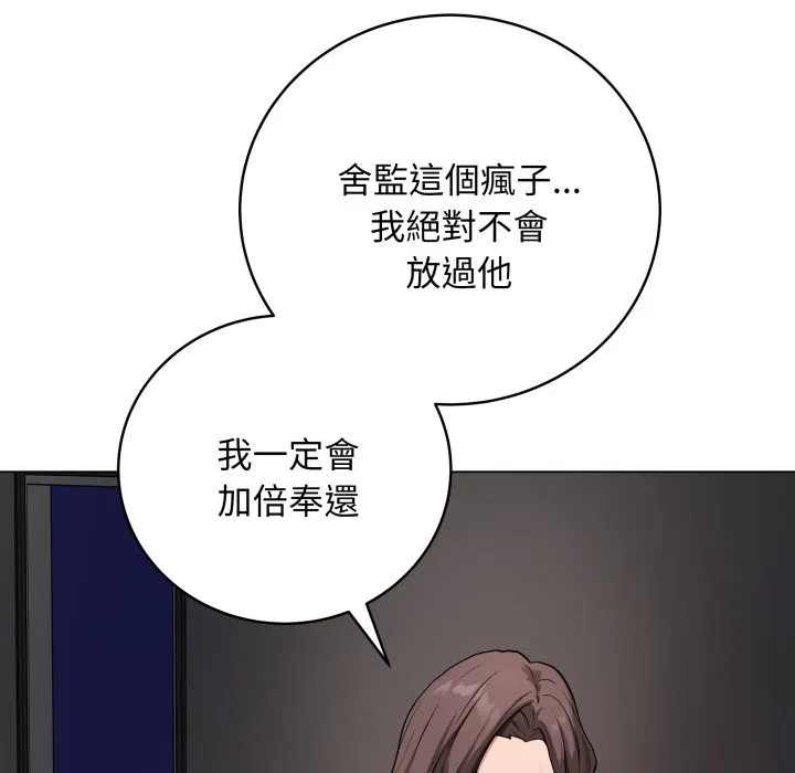 冲刺重考班
