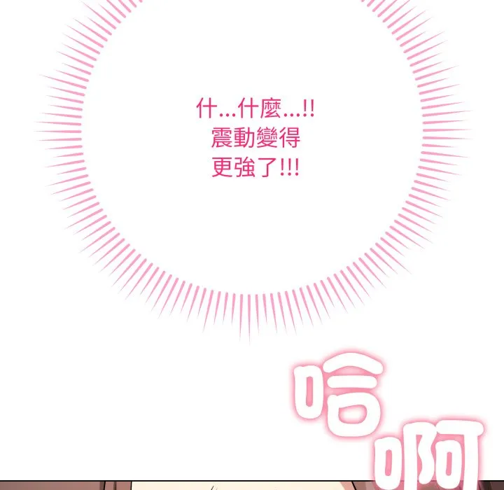 冲刺重考班