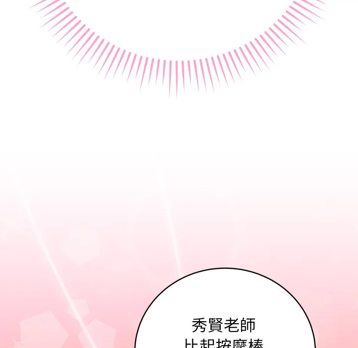 冲刺重考班