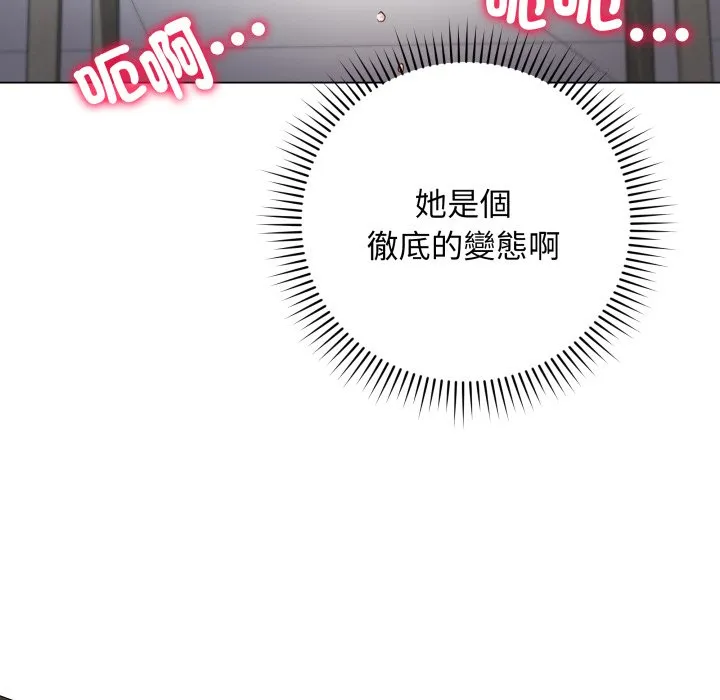 冲刺重考班