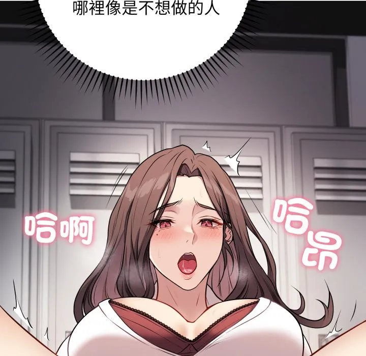 冲刺重考班