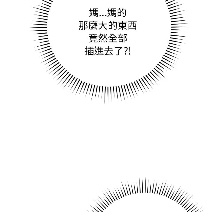 冲刺重考班