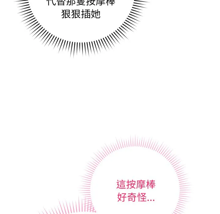 冲刺重考班