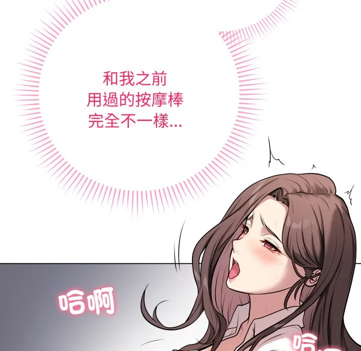 冲刺重考班