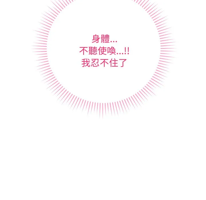 冲刺重考班