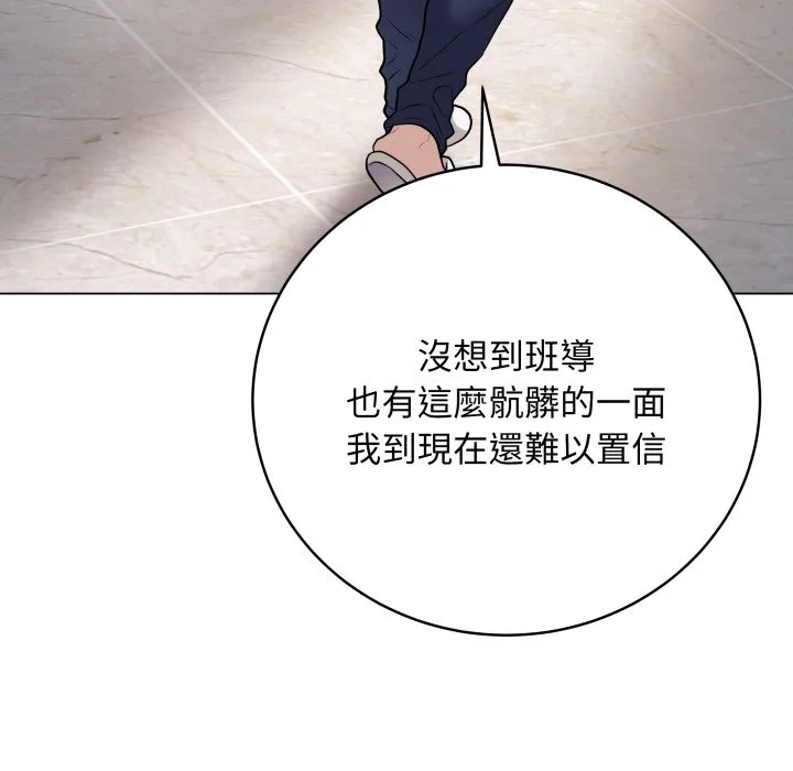 冲刺重考班