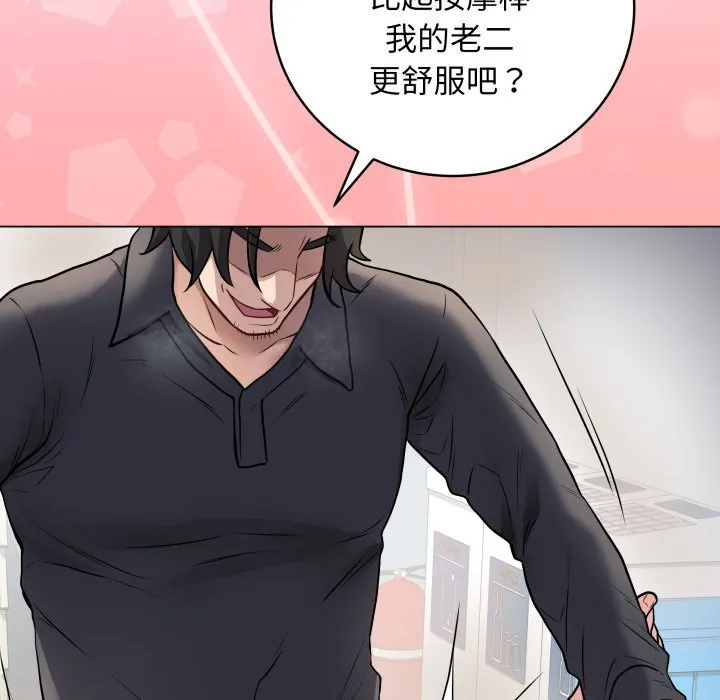 冲刺重考班