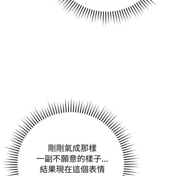 冲刺重考班