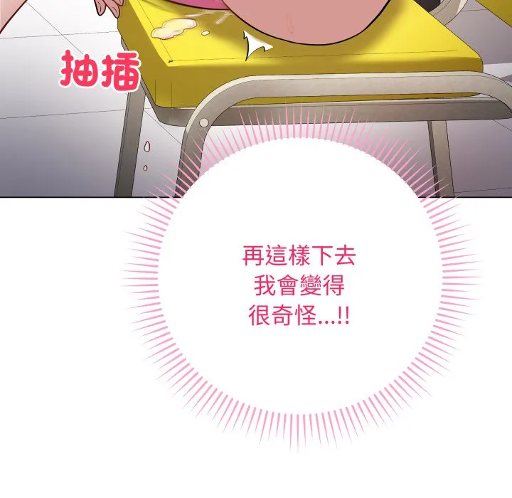 冲刺重考班