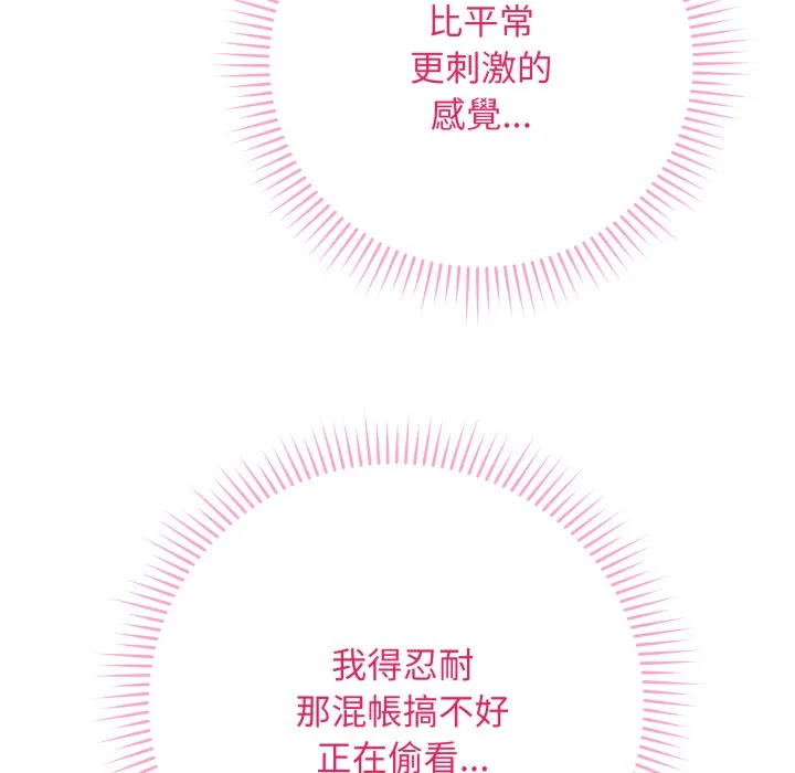 冲刺重考班