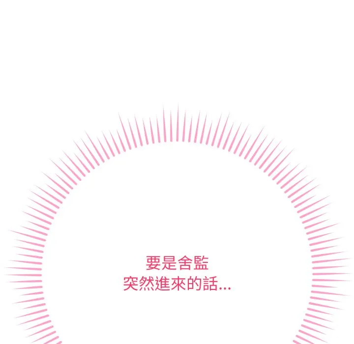 冲刺重考班