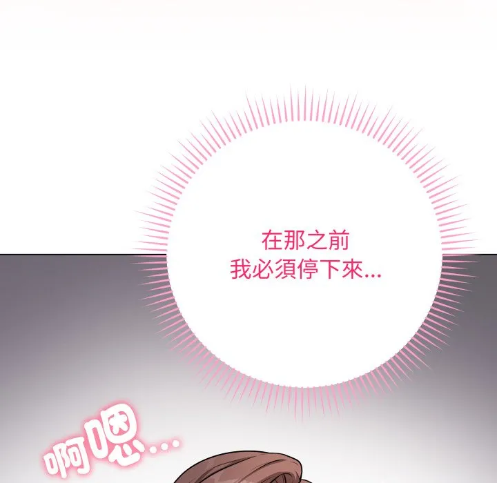 冲刺重考班
