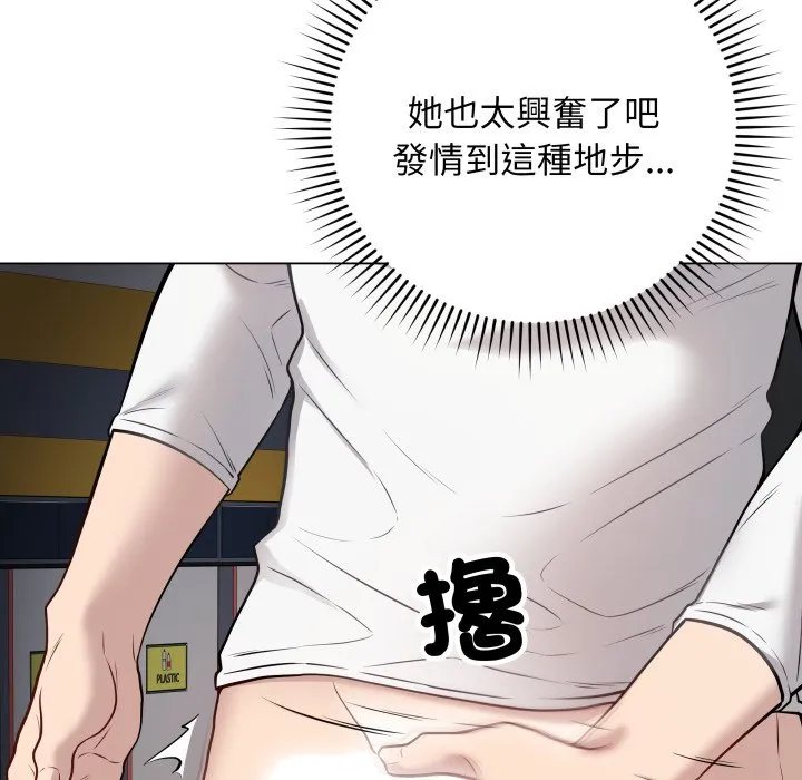 冲刺重考班
