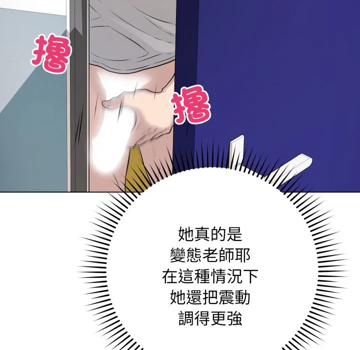 冲刺重考班