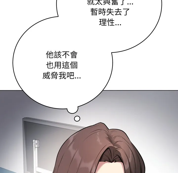 冲刺重考班