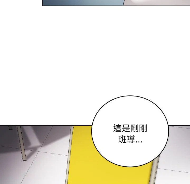 冲刺重考班
