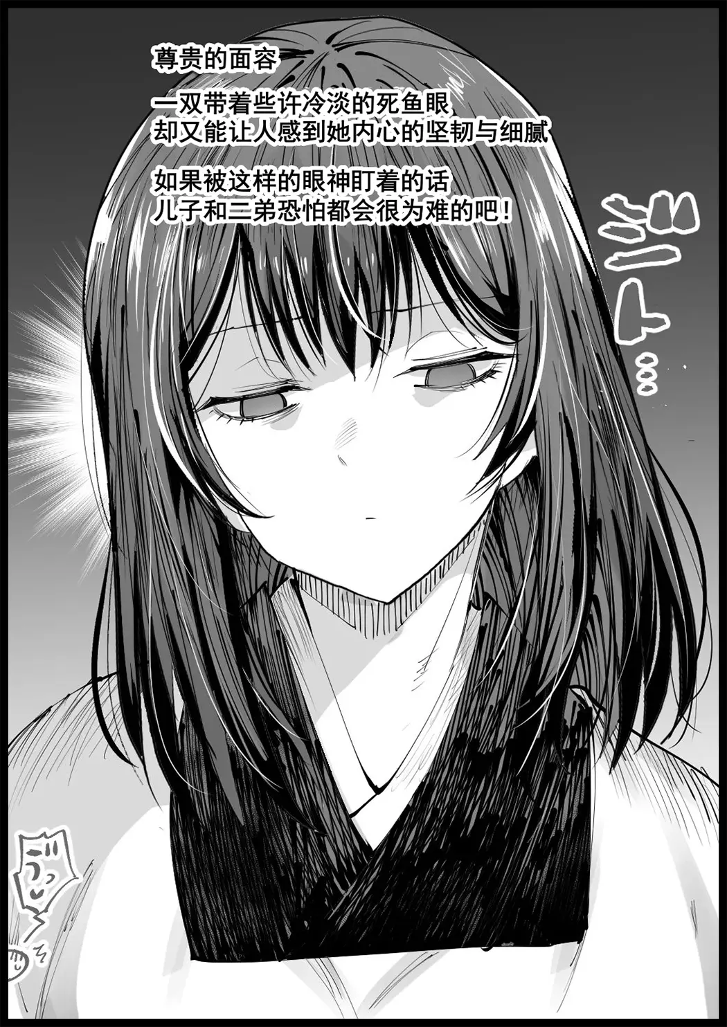 巨乳义母入浴中