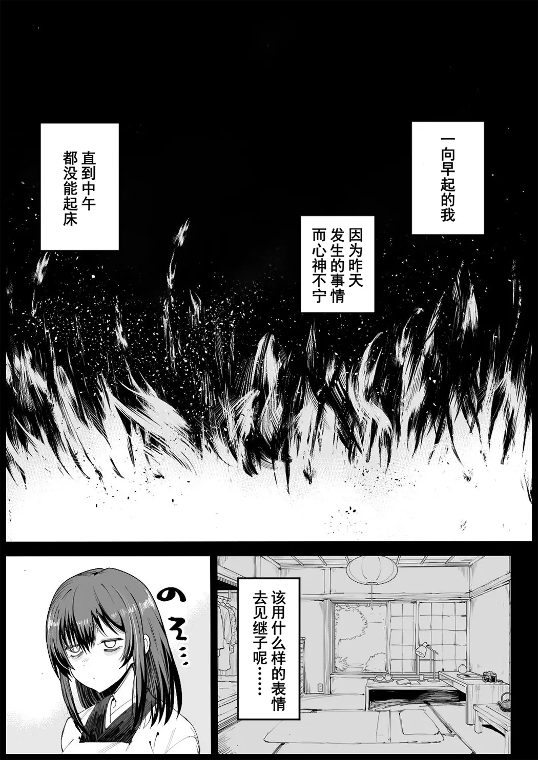 巨乳义母入浴中
