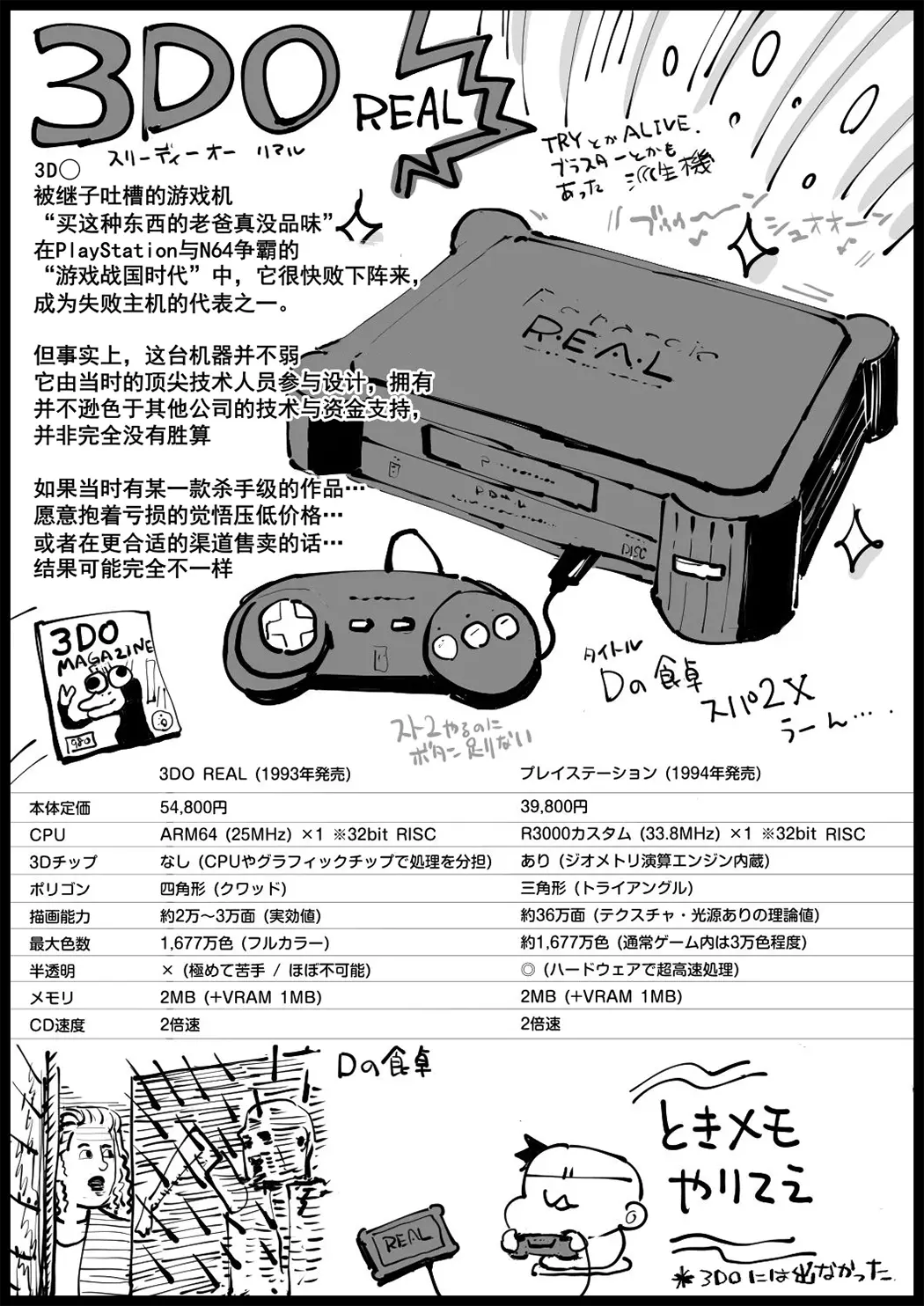 巨乳义母入浴中