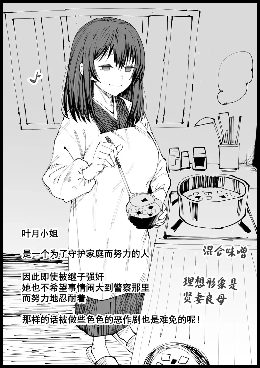巨乳义母入浴中