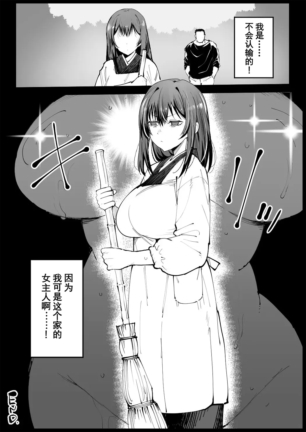 巨乳义母入浴中