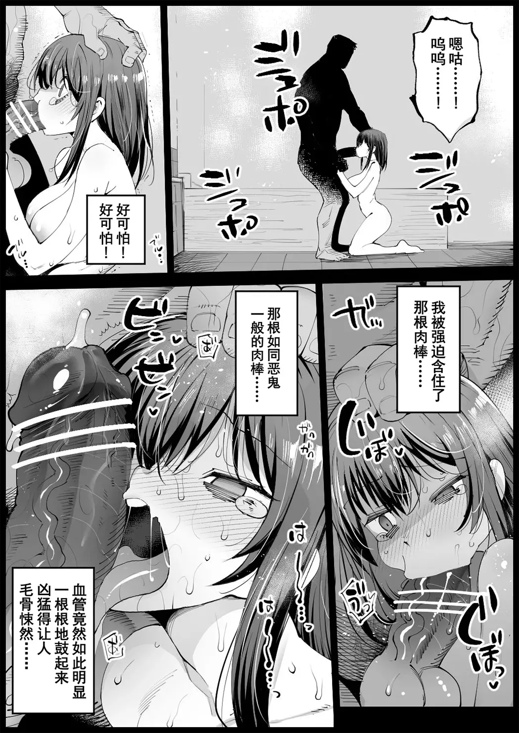 巨乳义母入浴中