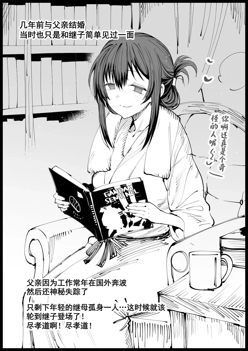 巨乳义母入浴中