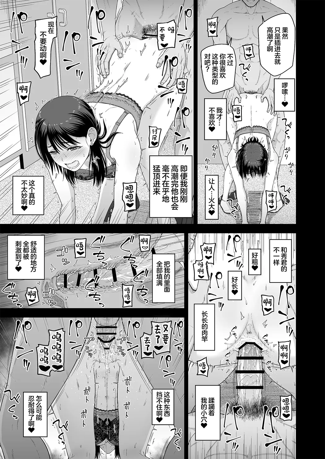 私の彼氏と元カレを紹介します。