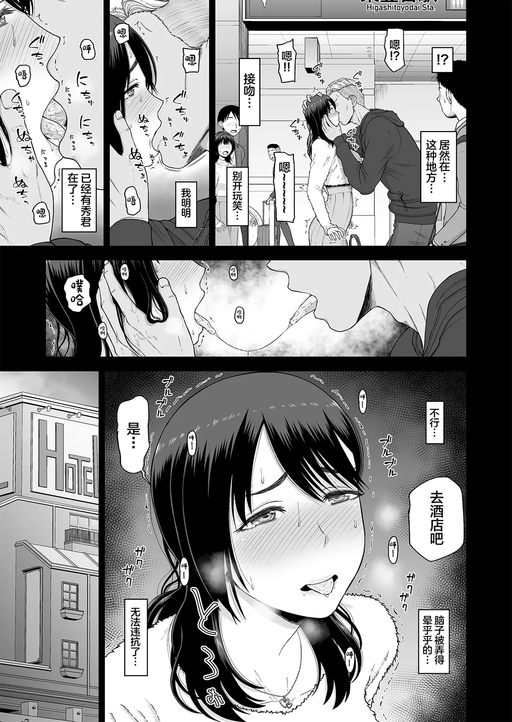 私の彼氏と元カレを紹介します。