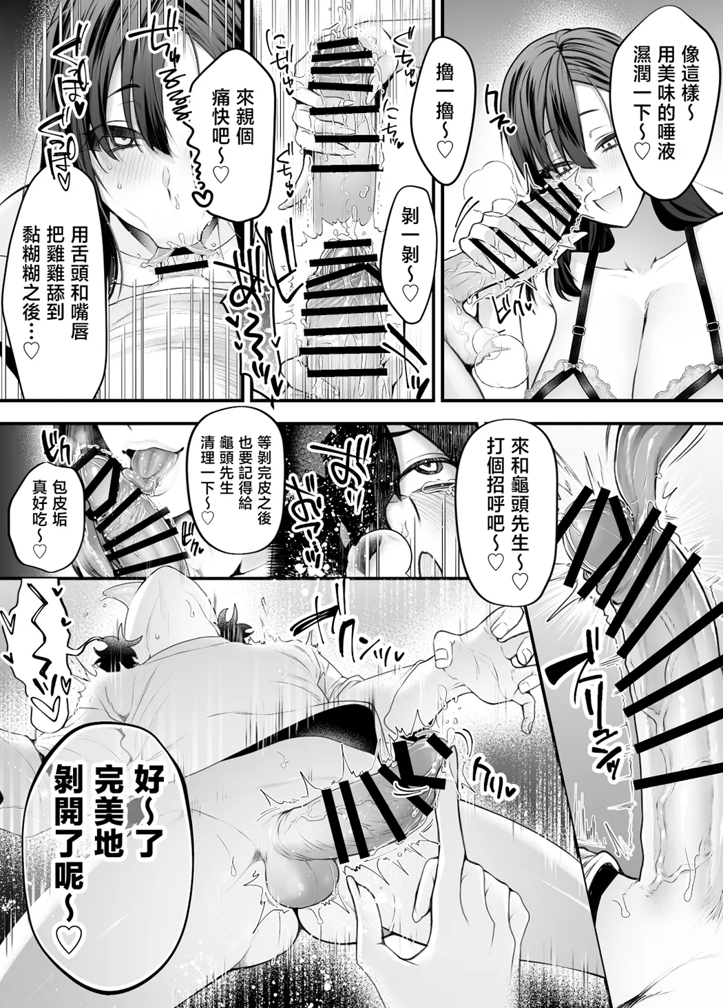優等生のショタが隣のお姉ちゃんに交尾教わってヤリチンクズ化する話