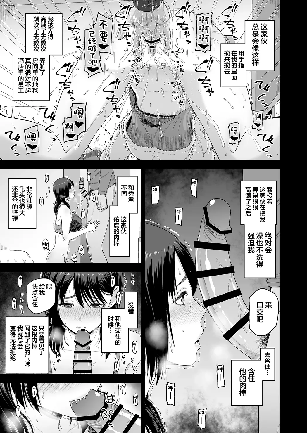 私の彼氏と元カレを紹介します。